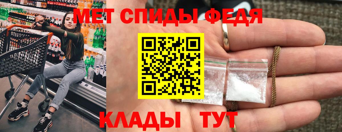 АМФЕТАМИН Розовый  Вход с VPN  Конаково 
