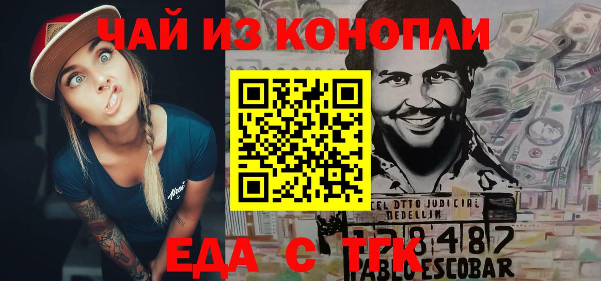 Конаково  Canna-Cookies марихуана  Вход с VPN 