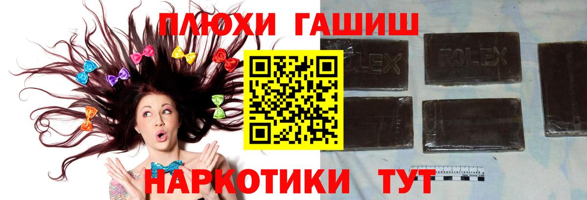 Alpha-PVP Конаково
