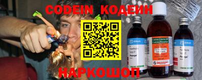 таблы Кандалакша