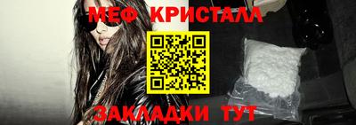 таблы Кандалакша