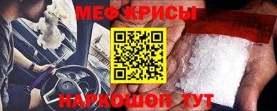 mdpv Канаш