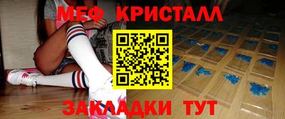 таблы Кандалакша