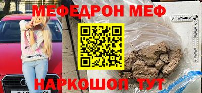 mdpv Канаш