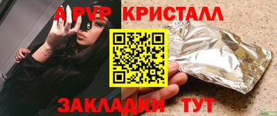 mdpv Канаш