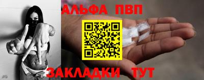 mdpv Канаш