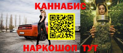 таблы Кандалакша