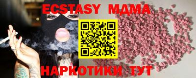 mdpv Канаш