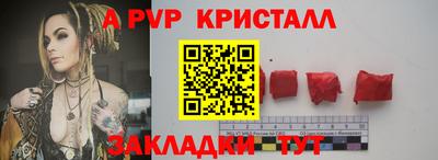 Альфа ПВП Камышлов