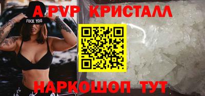 mdpv Канаш