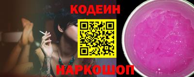 Альфа ПВП Камышлов