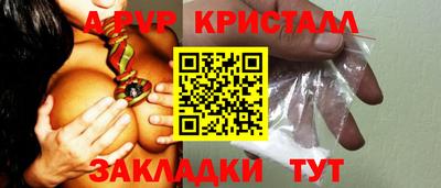mdpv Канаш