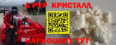 mdpv Канаш