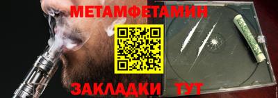 Альфа ПВП Камышлов