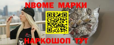 Альфа ПВП Камышлов