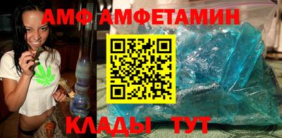 Альфа ПВП Камышлов
