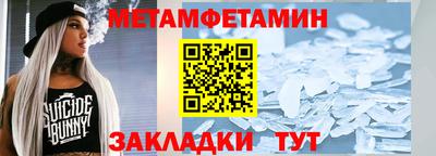 mdpv Канаш