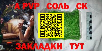 таблы Кандалакша