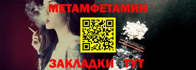 mdpv Канаш