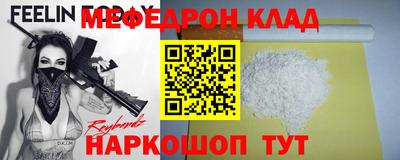 mdpv Канаш