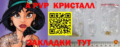Альфа ПВП Камышлов
