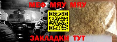 таблы Кандалакша