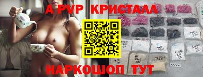Альфа ПВП Камышлов