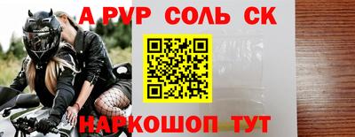 таблы Кандалакша