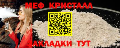 mdpv Канаш