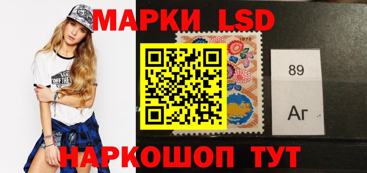 Конаково  ЛСД экстази  Вход с VPN  Лсд 25 экстази кислота  Лсд 25 экстази ecstasy 