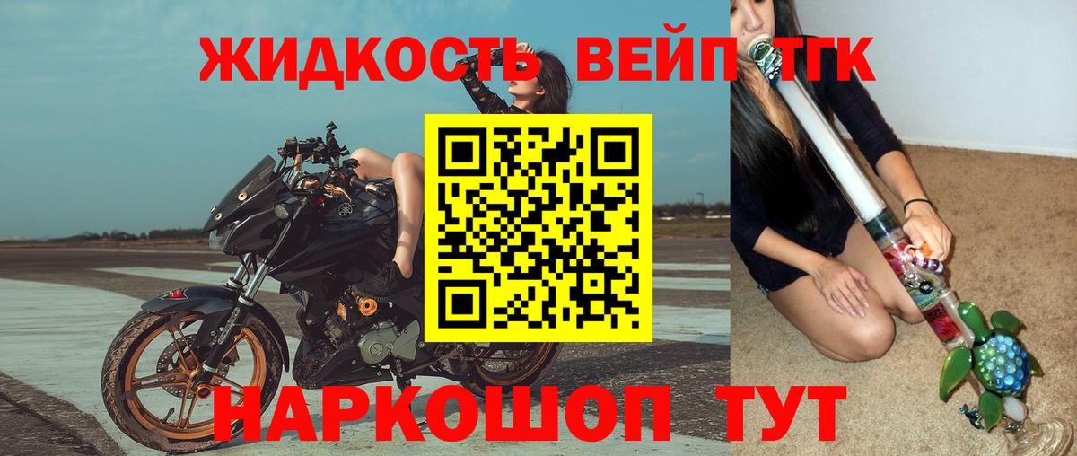 Конаково  ТГК вейп с тгк  kraken вход  где найти наркотики  Вход с VPN  Дистиллят ТГК вейп 