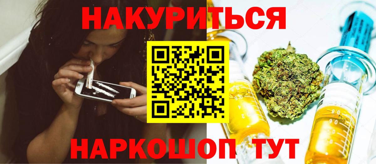 Бошки марихуана SATIVA & INDICA Конаково