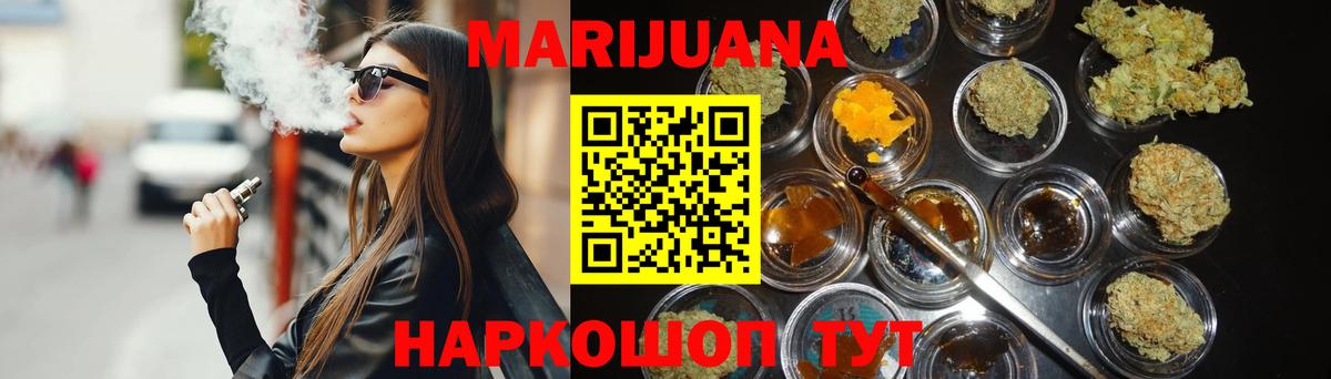 Конаково  Бошки Шишки White Widow  Вход с VPN  Шишки марихуана марихуана  МАРИХУАНА марихуана 